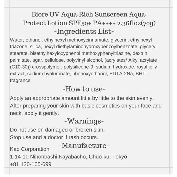 Biore UV Aqua Rich Watery Essence Sunblock Sunscreen SPF 50+/PA++++ 70g 4 Pcs - Picture 5 of 7